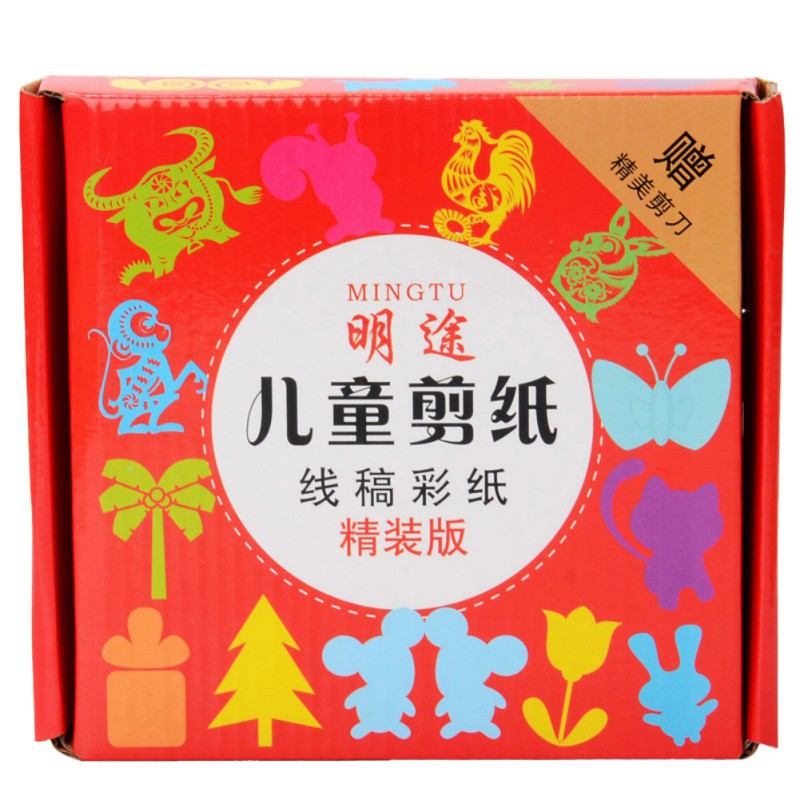 Đồ chơi cắt giấy thủ công cho bé