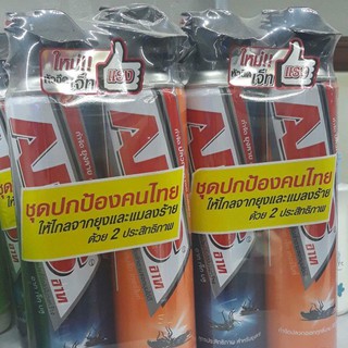 Bình xịt muỗi ARS 600ml