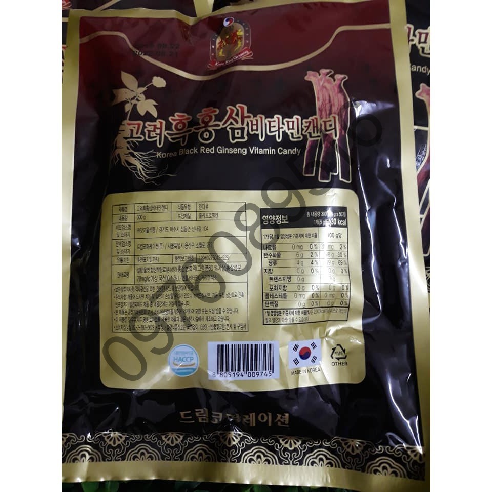Kẹo hắc sâm thượng hạng Hàn Quốc 300gr/gói