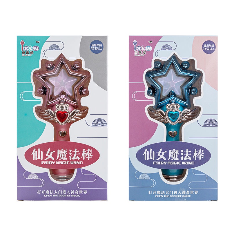 Mới Gậy Phép Thuật Đồ Chơi Có Đèn Led Phát Sáng Cho Bé