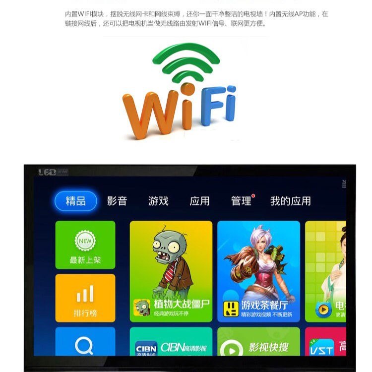 Ưu đãi đặc biệt Mạng thông minh 17/19/21/24/26/30/32 inch Màn hình máy tính WIFI HD TV