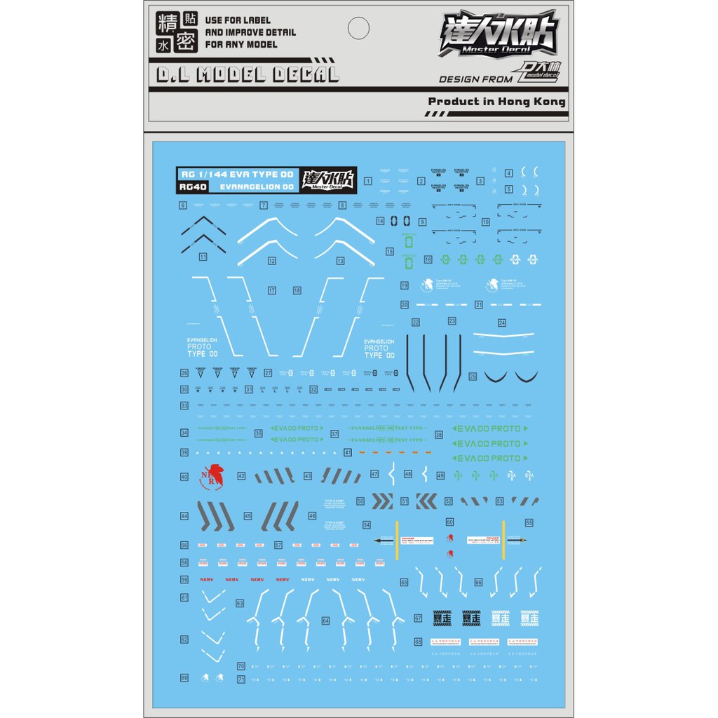 Decal nước RG 1/144 Evangelion 00 DL