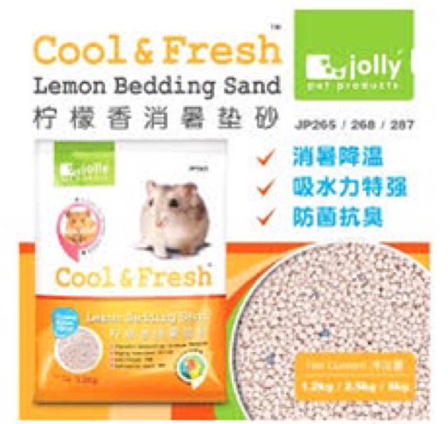 Cát lót hamster, cát lót jolly 1kg2