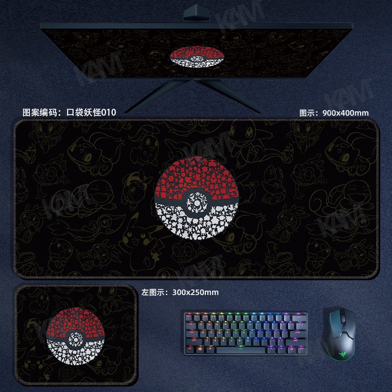 Kam Pokémon Tấm lót chuột chơi game lớn cực dày 800mmx300mm Tấm lót bàn máy tính không thấm nước Tấm lót chuột HD In ấn văn phòng Bàn phím chuột Trang trí phòng PC Máy tính xách tay