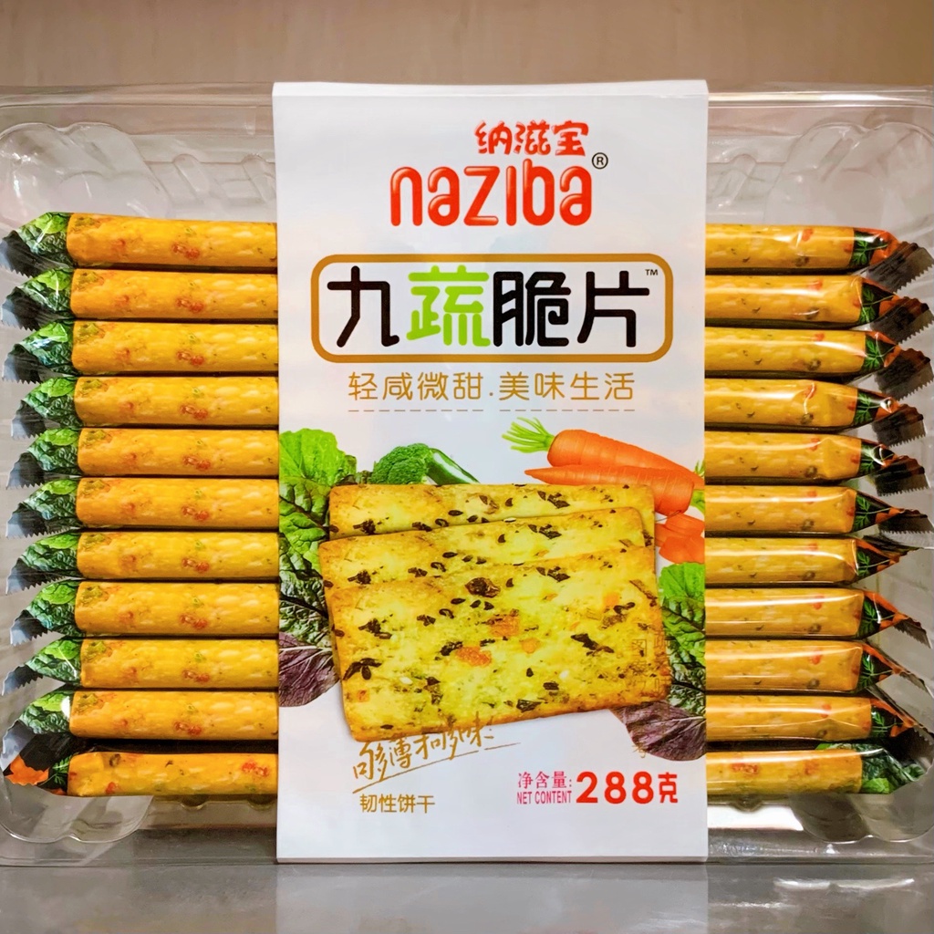 Bánh Quy Giòn Vị Rau Củ Naziba Gói 288g