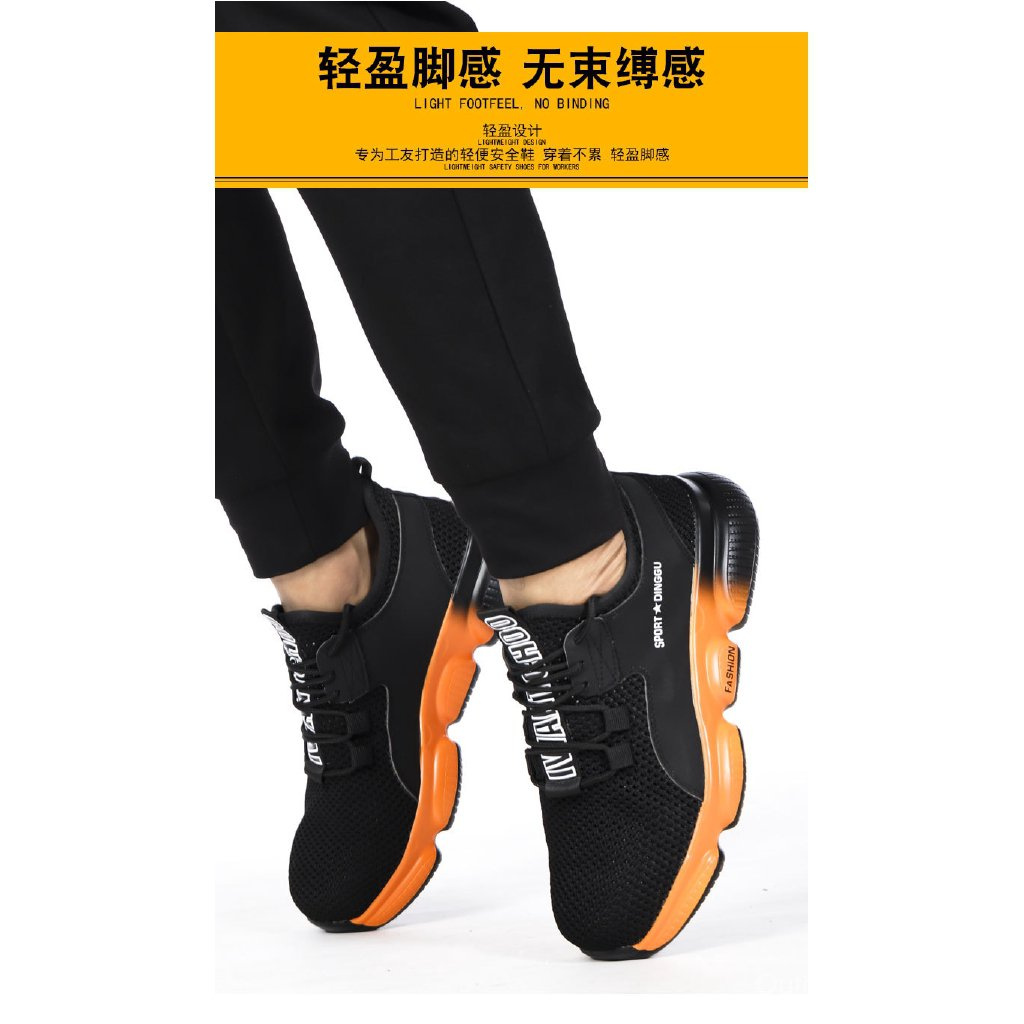 Breathable Anti-Slip Safety Shoes For Men