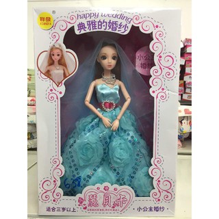 BÚP BÊ CÔNG CHÚA CHO BÉ YÊU