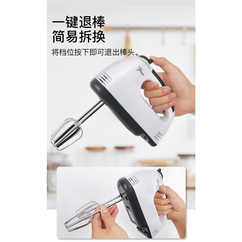 [SIÊU KHỎE]Máy Đánh Trứng - Máy Đánh Kem - Máy Trộn Bột - Mini, Cầm Tay, Siêu Khỏe 260W, Tạo Bọt, Trộn Nhanh, Nhuyễn Đều