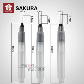 Cọ nước Sakura, Water brush Sakura