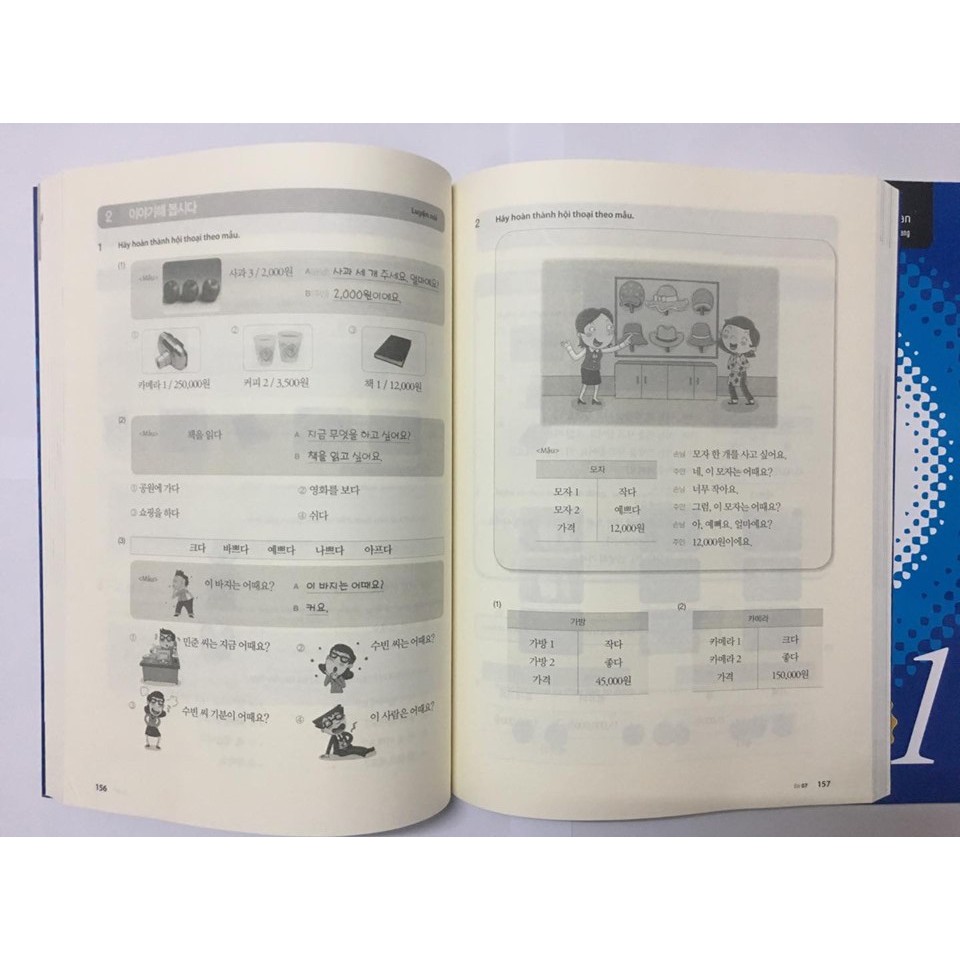 Bộ sách Tiếng hàn tổng hợp dành cho người Việt Nam - Sơ cấp 1 (Phiên bản không màu) (Sách học + Bài tập)