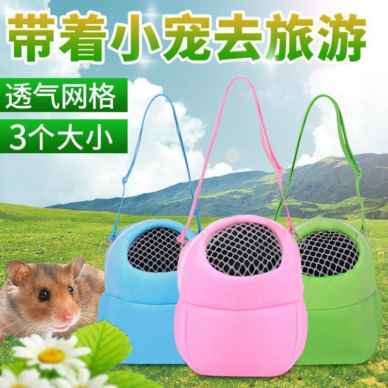 ✢Túi nhỏ cho thú cưng đi chơi sóc di động chuột lang chinchilla bông làm tổ lưới thoáng khí hamster một xách man