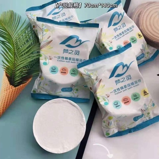 Khăn Tắm Viên Nén Du Lịch  Dùng Một Lần, Khăn Tắm Cotton Tiện Lợi