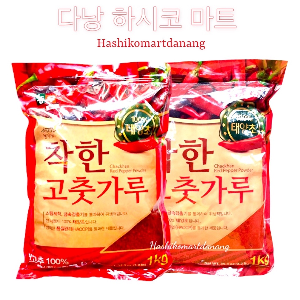 Ớt bột Hàn Quốc Nongwoo gói 1kg