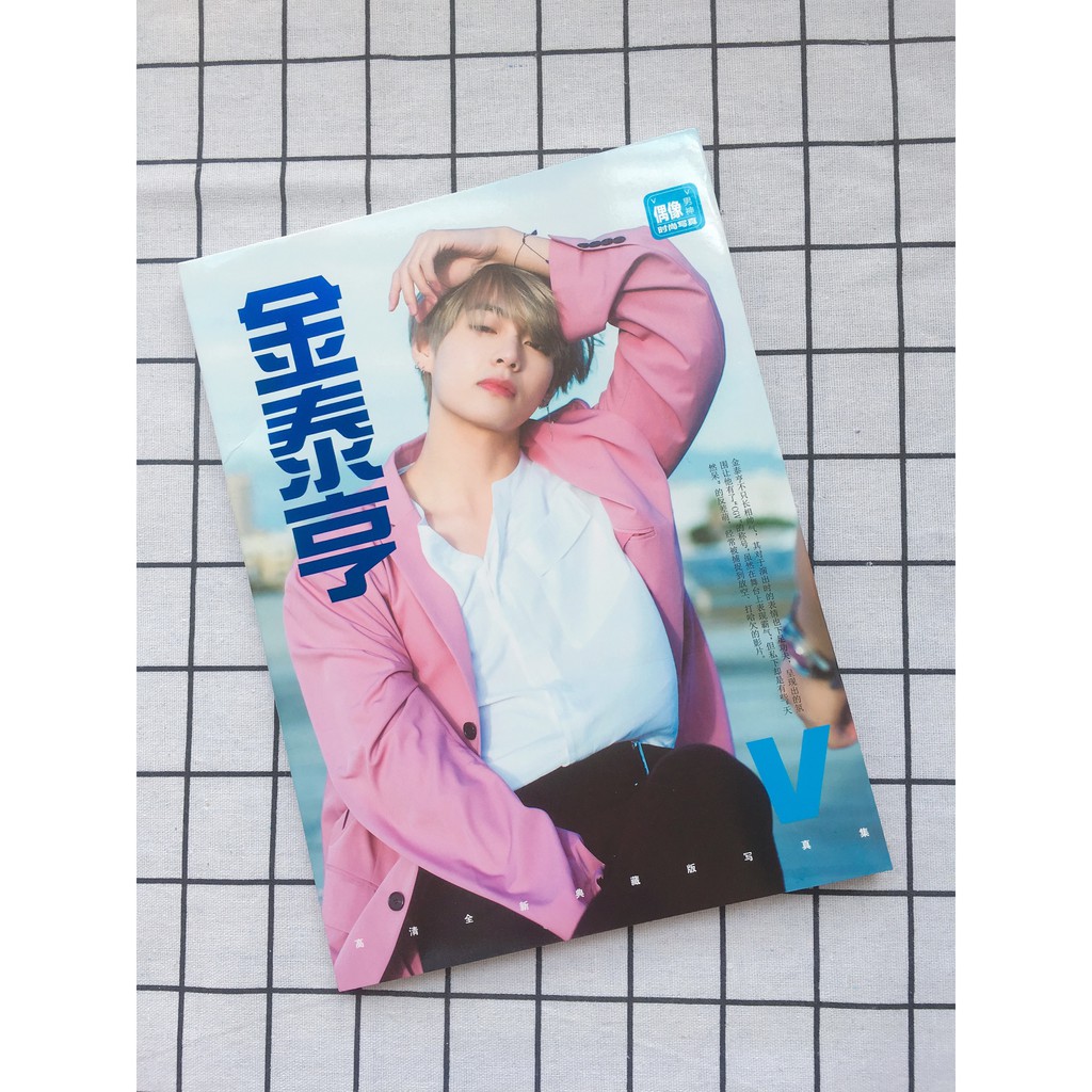 Photobook Taehyung BTS ( cỡ lớn )