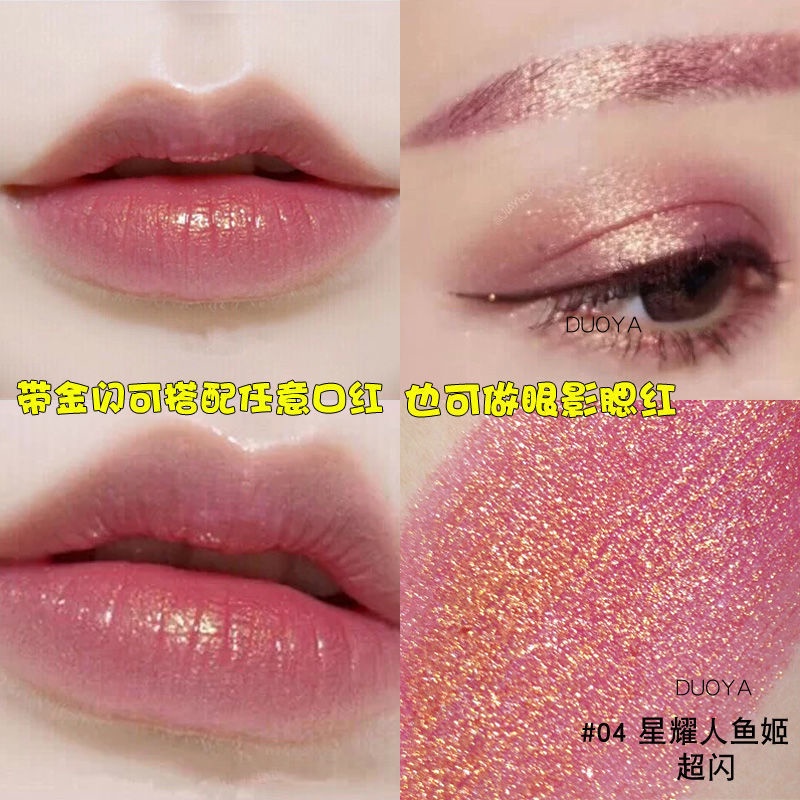 Son Môi Màu Tím Mận Ánh Ngọc Trai Màu Tím Shanmei Màu Tím Shanmei Châu Âu Và Gió Cổ Điển Màu Tím Đậm Sáng Bóng