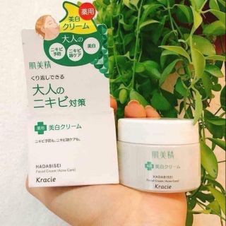 Kem dưỡng trị mụn - trắng da Kracie Hadabisei