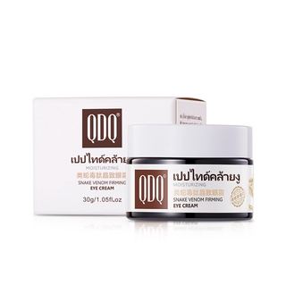 kem mụn thịt quanh mắt