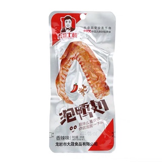 Sỉ bịch 30 cánh vịt cay Dacheng 35gram !