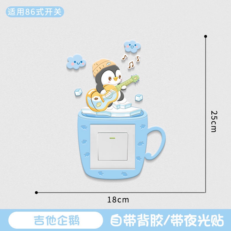 Ốp Bảo Vệ Công Tắc Điện Hình Mở 3D Màu Dạ Quang Sáng Tạo