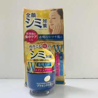 KEM DƯỠNG TRẮNG DA W MEISHOKU 50G
