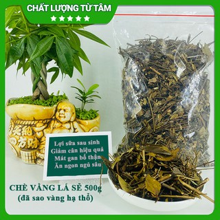[TRÀ GIẢM CÂN] Chè vằng sẻ lợi sữa đặc sản Thanh Hóa đã sao vang hạ thổ 1 gói 500g.