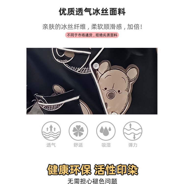 Bộ Đồ Ngủ Ngắn Tay Bằng Lụa Mát Thời Trang Mùa Hè Dành Cho Mẹ Và Bé