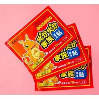 {MÙA ĐÔNG KHÔNG LẠNH} MIẾNG DÁN GIỮ NHIỆT