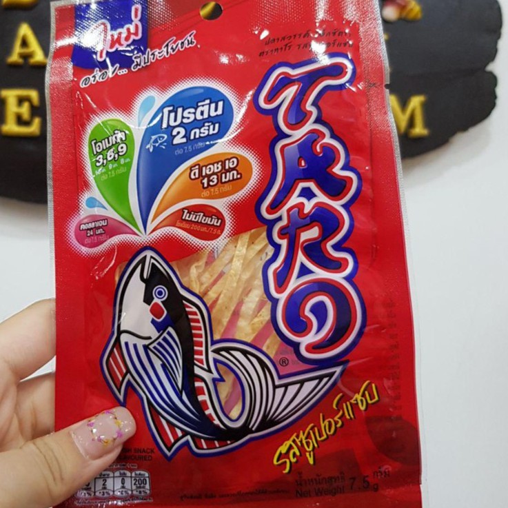 Khô cá sợi Taro vị cay