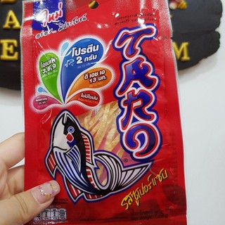 Khô cá sợi Taro vị cay