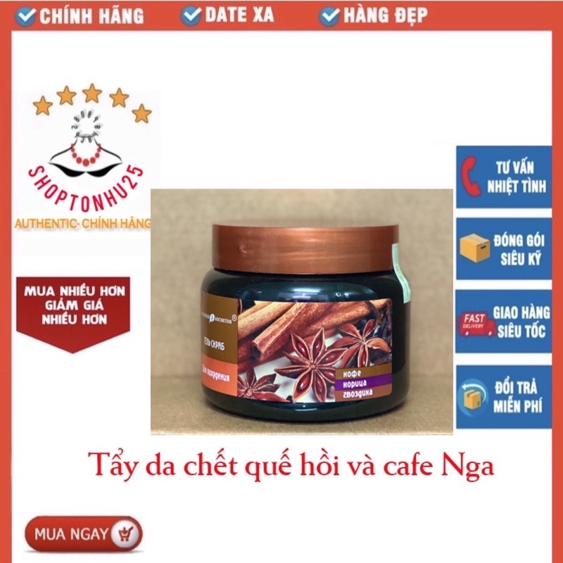 Tẩy da chết chiết xuất quế hồi và cafe của Nga 380g