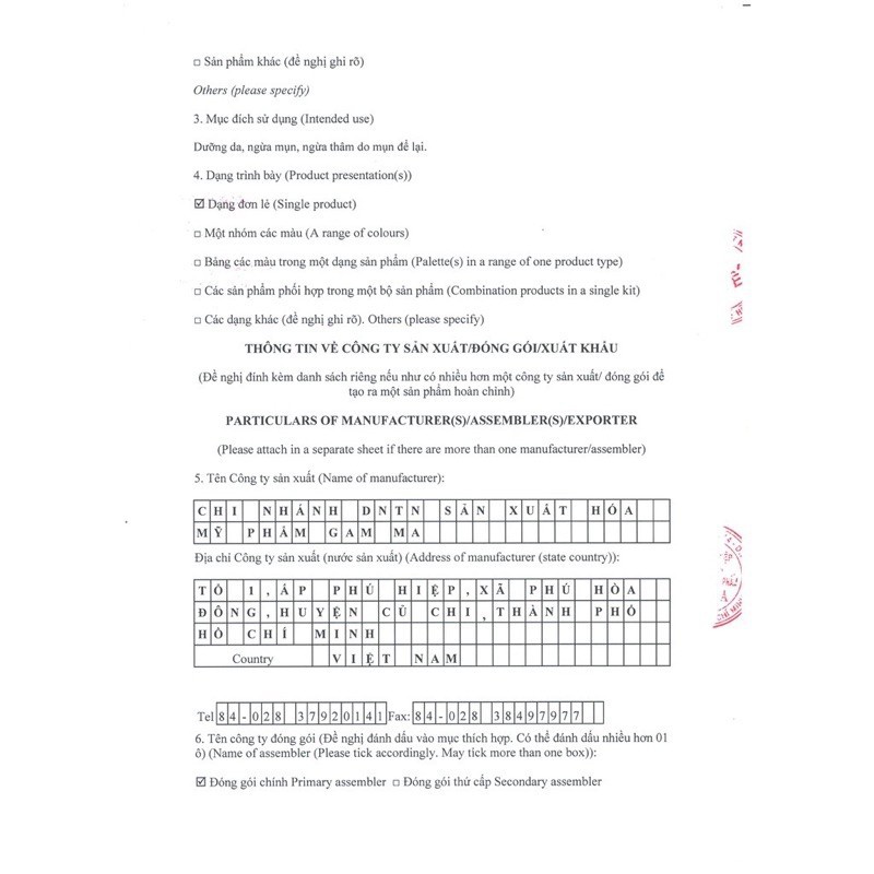 Gel Giảm Mụn Ẩn Và Thâm Gamma Megaduo Gel 15 gram | BigBuy360 - bigbuy360.vn