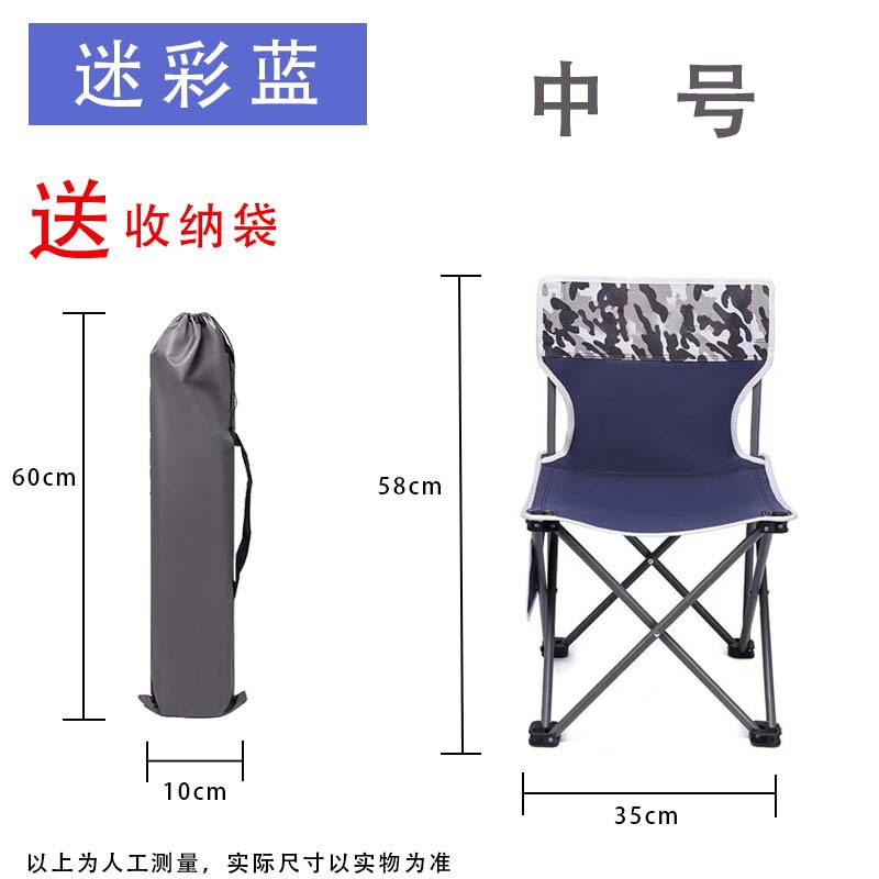 Ghế Ngồi Câu Cá Gấp Gọn Tiện Lợi- Siêu cứng,Siêu bền