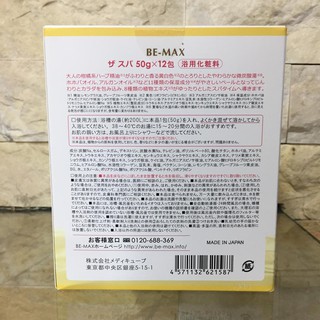 Bột Tắm Trắng Nhật Bản Be-Max The Spa ( 1 Gói )