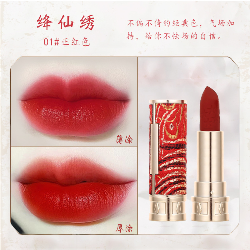 (Hàng Mới Về) Son Môi Dưỡng Ẩm Chống Nước Không Phai Phong Cách Trung Hoa | BigBuy360 - bigbuy360.vn