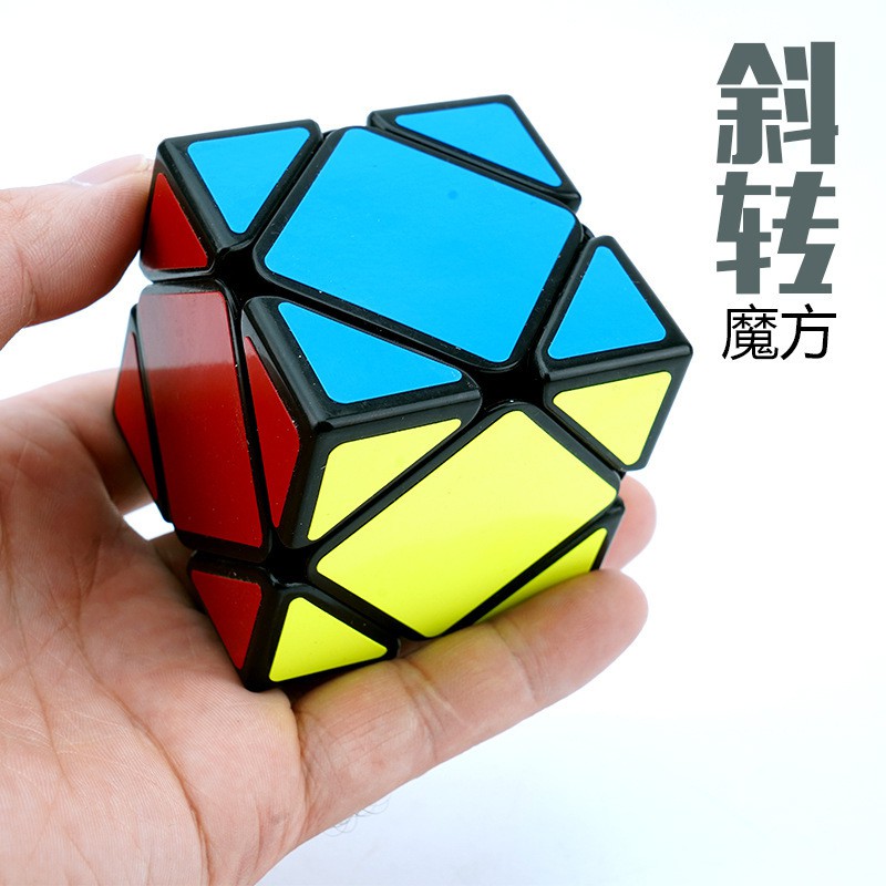 Đồ chơi Rubik YJ Skewb Cube - Rubk Biến Thể Giúp Phát Triển IQ