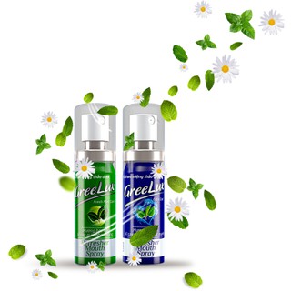 (CHÍNH HÃNG) Greelux Xịt thơm miệng giúp khử mùi