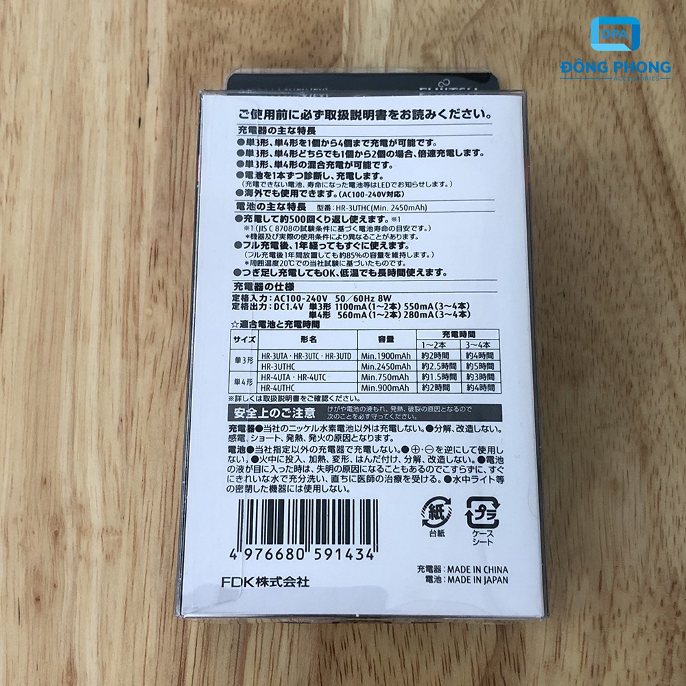 [Mã 159ELSALE hoàn 7% đơn 300K] Bộ Sạc Nhanh Fujitsu FCT344 Kèm 4 Viên Pin AA 2450mAh Chính Hãng