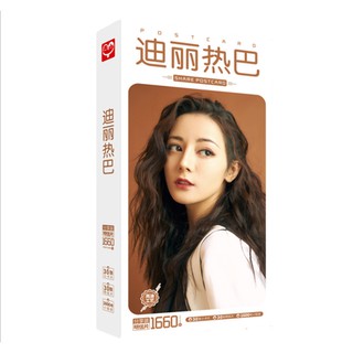 Postcard Địch Lệ Nhiệt Ba