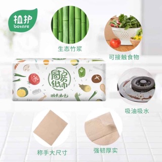 SẴN Combo 6 bịch giấy thấm hút dầu mỡ