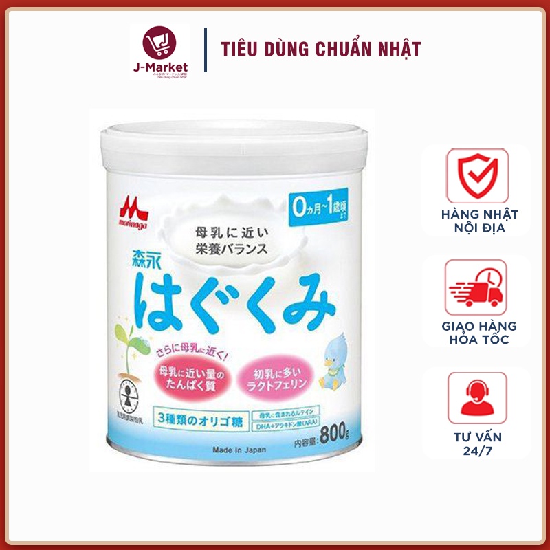 Sữa bột Morinaga Nhật Bản số 0, sữa công thức cho bé từ 0 - 12 tháng