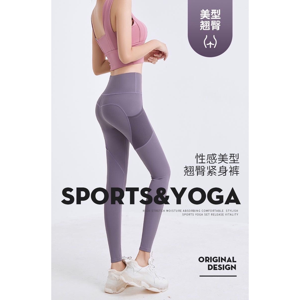 Quần tập Gym, Yoga chất poly co dãn có túi lưới sườn ms