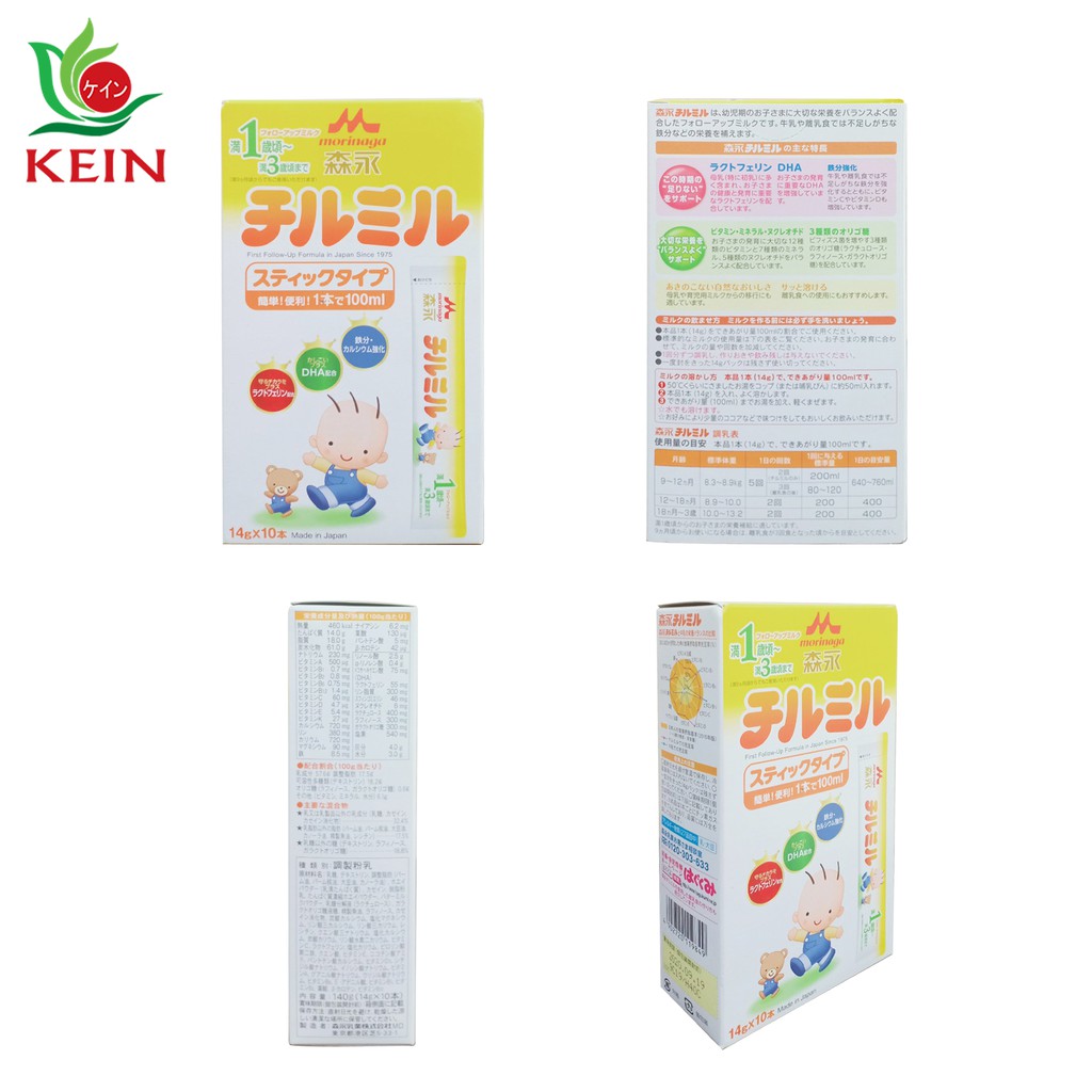 [SCH] Sữa Morinaga số 9 dạng thanh cho bé từ 1-3 tuổi 14g x 10 thanh - Nội địa Nhật Bản