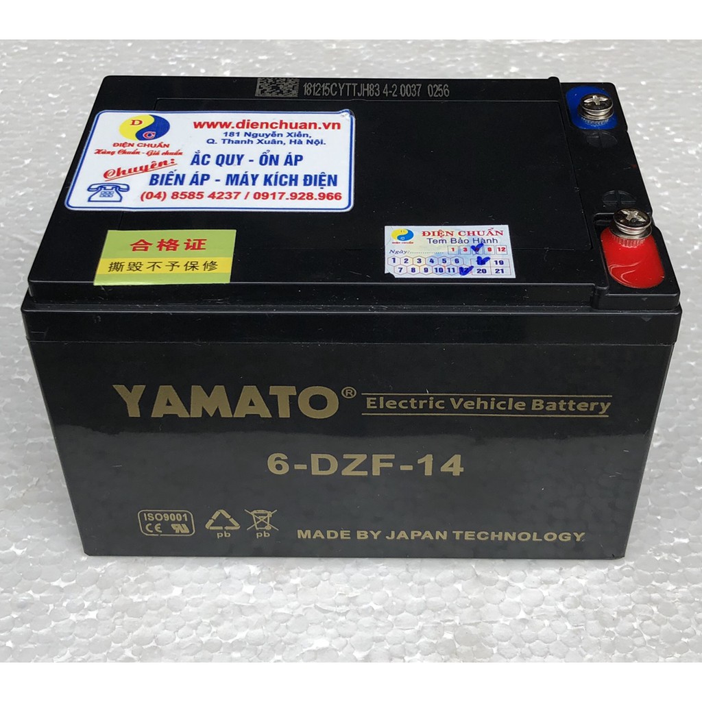 Ắc quy xe đạp điện Yamato 12V 14ah 6-DZF-14