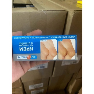 Kem bôi nứt gót chân Nga Kpem 50ml