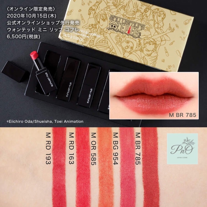 ( Săn sale ) Son Shu Uemura - nội địa Nhật