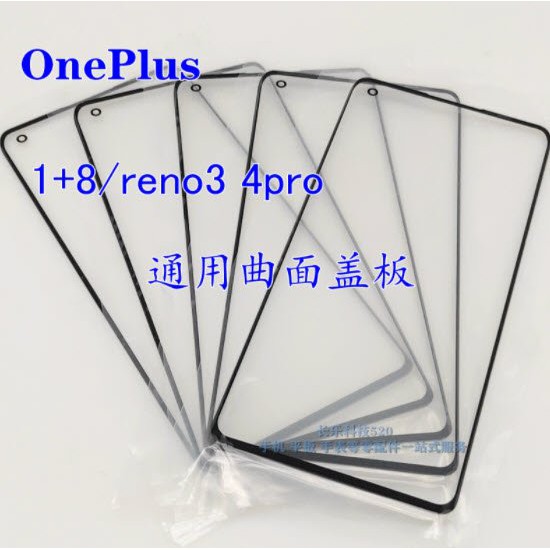 Mặt Kính Cảm Ứng Oneplus 8 / Oppo Reno 3 / Oppo Reno 4 Pro Bản Gốc Chính hãng