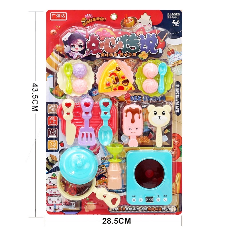 Đồ chơi xe kem và nấu ăn, có máy tính tiện lợi