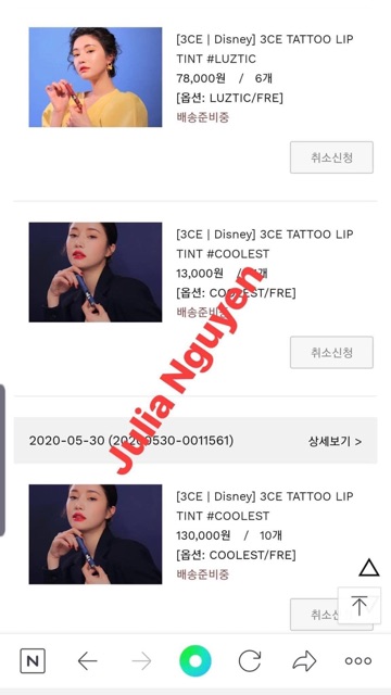 Son 3ce Tattoo Lip tint