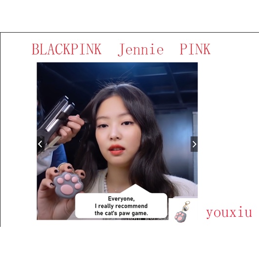 Chọn Của Jennie♥Móc Khóa Gắn Đồ Chơi Xả Stress Hình Chân Mèo Đáng Yêu