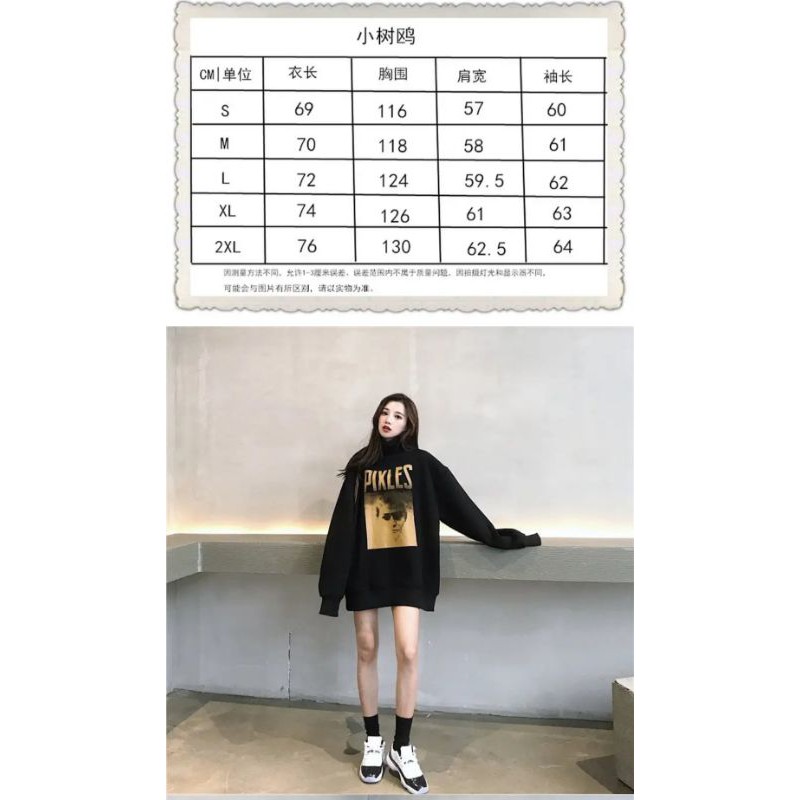 (SẴN) Áo nỉ lót bông 🍍 FREESHIP 💚 áo nỉ form rộng cao cổ ulzzang unisex dáng rộng oversize🧡